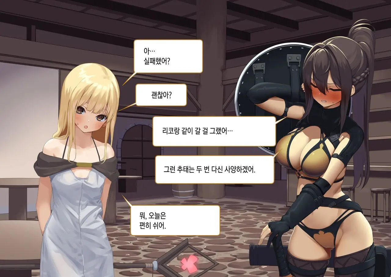 Isekai Tensei Cheat Skill Mochi OL Wa Otoko Ni Mo Makenai!